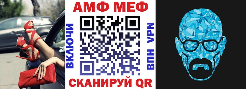 АМФ Розовый  что такое наркотик  Пятигорск 