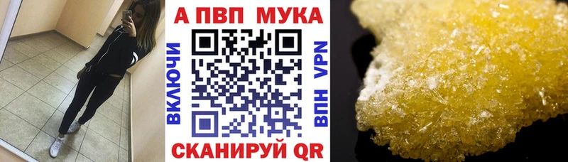 Alpha PVP СК  Пятигорск 