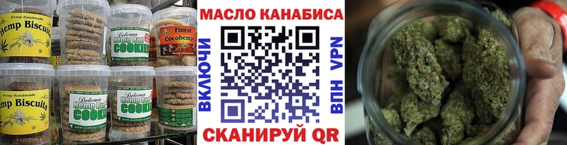 omg маркетплейс  Пятигорск  Еда ТГК конопля  магазин   