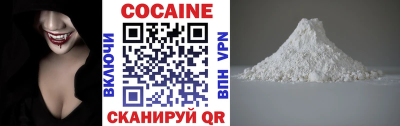 где купить наркотик  Пятигорск  COCAIN 98% 