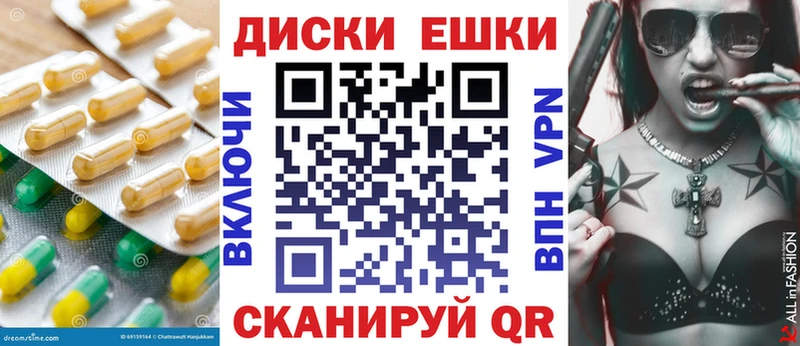 mega онион  Пятигорск  Экстази 300 mg 