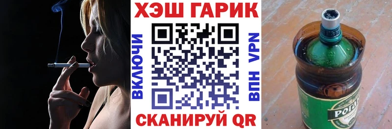 это как зайти  Пятигорск  Гашиш Cannabis  купить  сайты 