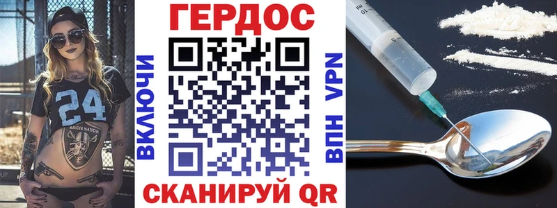 Героин хмурый  даркнет сайт  Пятигорск 