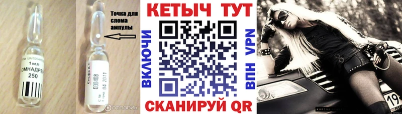 Кетамин ketamine  Пятигорск 
