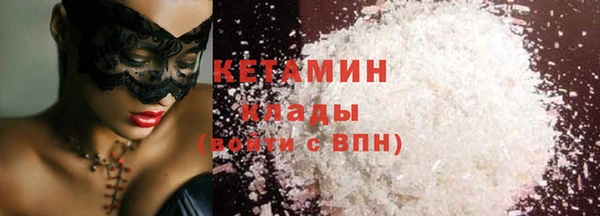 ECSTASY Бронницы