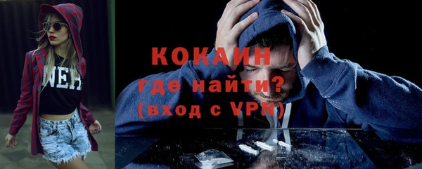 ECSTASY Бронницы