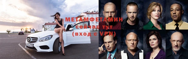 мет Бородино