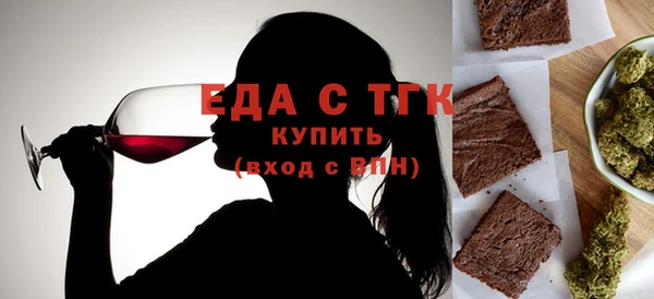 мет Бородино