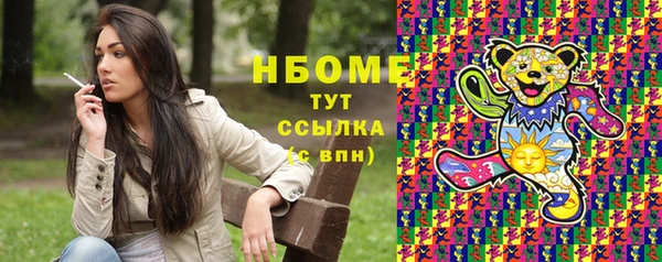 ECSTASY Бронницы