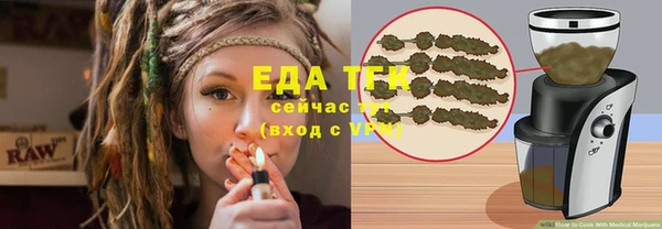 ECSTASY Бронницы