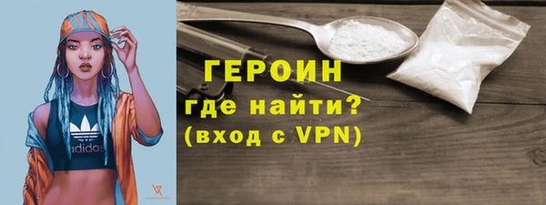 ECSTASY Бронницы