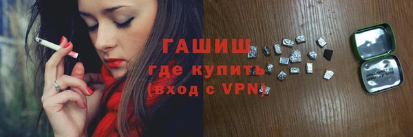мескалин Бугульма