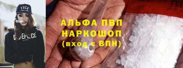 мескалин Бугульма