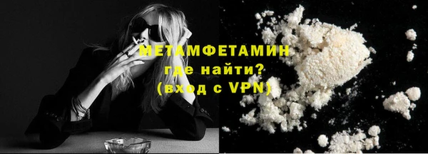 ECSTASY Бронницы
