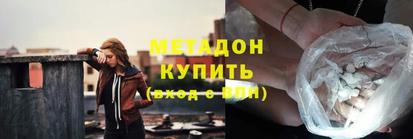 ECSTASY Бронницы