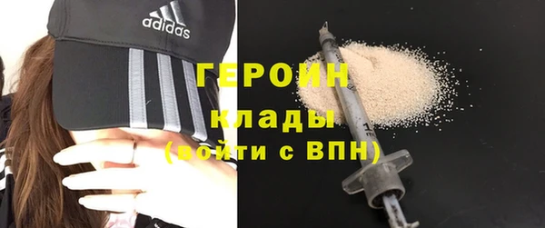 ECSTASY Бронницы