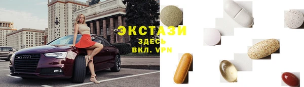 мескалин Бугульма