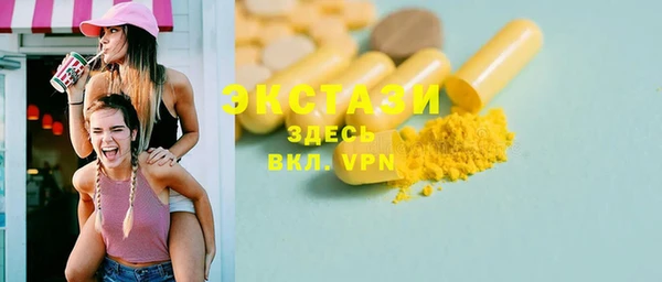 мескалин Бугульма