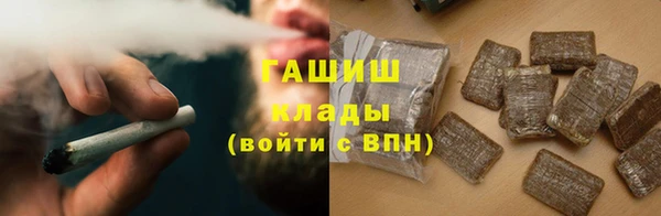 ECSTASY Бронницы
