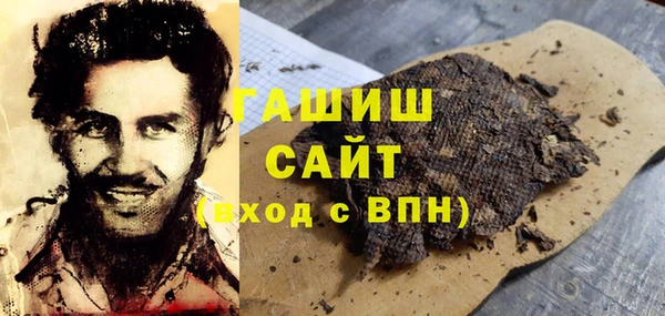 мескалин Бугульма
