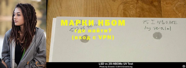 ECSTASY Бронницы