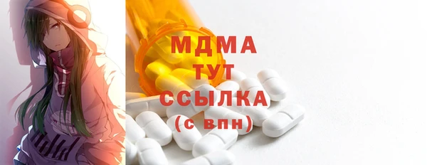 мескалин Бугульма