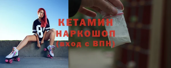 мет Бородино