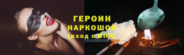 ECSTASY Бронницы