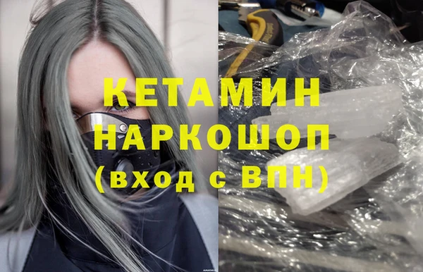 ECSTASY Бронницы