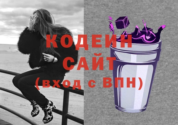 мескалин Бугульма