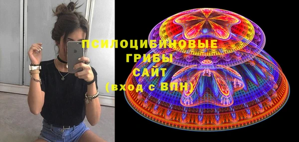мескалин Бугульма