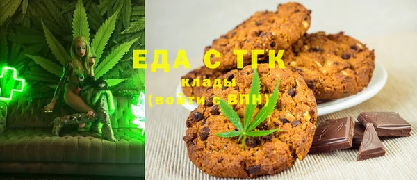 мескалин Бугульма