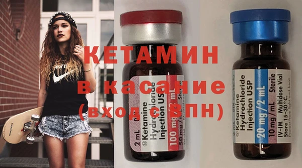 мет Бородино