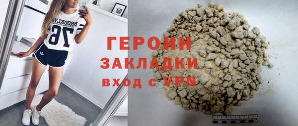 мескалин Бугульма