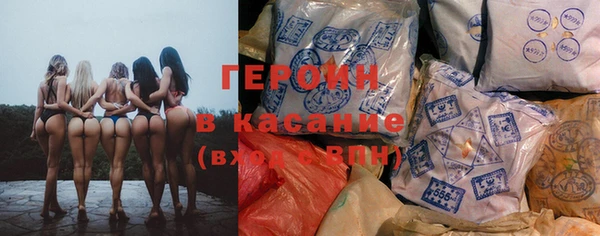 мескалин Бугульма