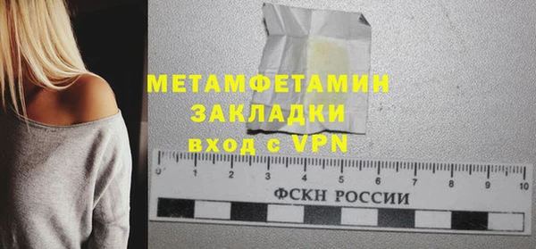 ECSTASY Бронницы