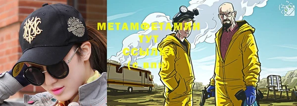 мет Бородино