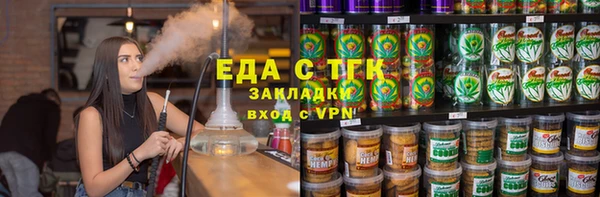 мескалин Бугульма