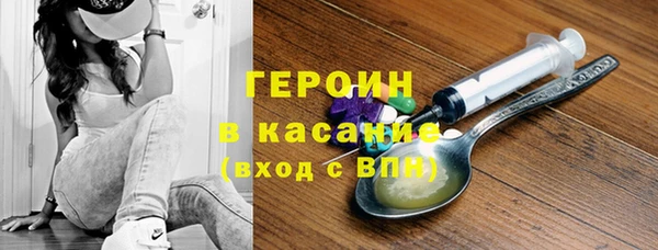 ECSTASY Бронницы