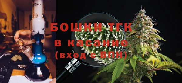 мескалин Бугульма