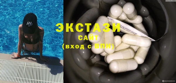 мескалин Бугульма