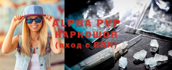 мескалин Бугульма