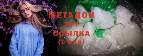 ECSTASY Бронницы