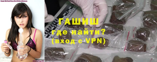 мескалин Бугульма