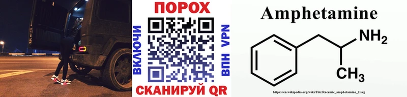 МЕТАМФЕТАМИН витя  дарк нет какой сайт  Пятигорск 