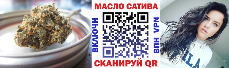 где купить наркоту  Пятигорск  hydra зеркало  Дистиллят ТГК гашишное масло 