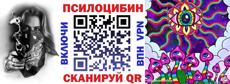Галлюциногенные грибы ЛСД  Пятигорск 